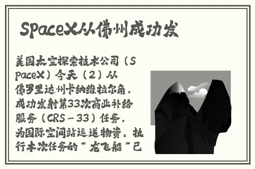 国产SUV精品一区二